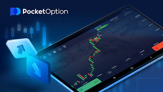 Maximize Your Trading Potential with Pocket Option App
