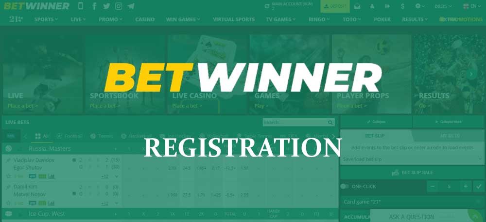 التسجيل في Betwinner خطوة بخطوة للانضمام إلى عالم المراهنات التسجيل في Betwinner خطوة بخطوة للانضمام إلى عالم المراهنات