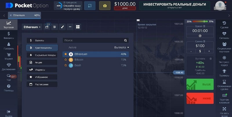 Explore the Trading World About Pocket Option Explore the Trading World About Pocket Option